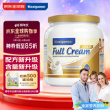 Maxigenes美可卓蓝胖子金装全脂奶粉1kg罐0蔗糖高钙高蛋白儿童学生中老年