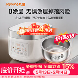 九阳（Joyoung）【价保618】电饭煲3L家用电饭锅不锈钢内胆316L微压煮饭锅2-3人智能预约0涂层煲汤煮粥 F-30F335L