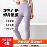 秋裤女士内穿保暖裤无痕发热加厚加绒德毛裤春秋德绒大码打底裤冬 浅紫 XL【155-160CM,90-105斤】
