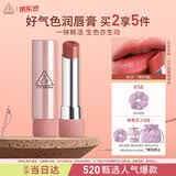3ce好气色润唇膏雨时柚33COOLSWEETIE唇釉口红520礼物生日礼物