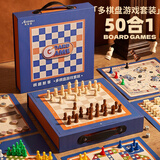 奥智嘉儿童玩具益智多功能棋盘五子棋飞行棋跳棋围棋类六一儿童节礼物