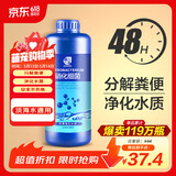疯狂石头硝化细菌养鱼用品鱼缸活性菌有益菌硝化细菌净化水质1L