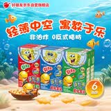 好丽友（ORION）好多鱼六连包198g 休闲零食(茄汁+烧烤+海苔味)*2儿童节送礼