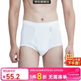 宜而爽【3条装】男士内裤100%纯棉罗纹三角裤男中高腰大码透气短裤衩