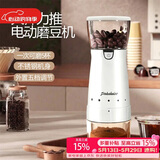 TEOTM磨豆机咖啡豆研磨机便携小型家用现磨研磨器自动咖啡机电动磨豆机