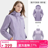 骆驼（CAMEL）冲锋衣男女外套三合一可拆卸两件套户外暴雨级防水防风登山服