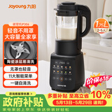 九阳（Joyoung）破壁机全自动免滤豆浆机1.75L五谷杂粮3-5人用流食榨汁辅食机降噪破壁机P306国家补贴【价保618】