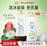 舒蕾蚕丝水莲洗沐套装 洗发水600g沐浴露600ml顺滑去屑洗头露工会福利