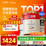立邦乳胶漆金装净味五合一内墙油漆墙面漆白漆防霉54L/约75KG套装 