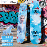 迪士尼（Disney）冰雪儿童滑板双翘板四轮滑板青少年初学者刷街代步专业板闪光轮