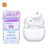 小米（MI）REDMI Buds 8 活力版真无线蓝牙耳机 适用于安卓苹果手机 奶白
