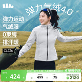 蕉下（beneunder）外套女户外气绒秋冬可收帽运动弹力棉服CL236藤雾灰M