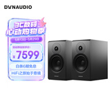 丹拿（DYNAUDIO）意境系列  Emit 20 HiFi无源书架音响发烧音箱 木质 2.0声道 哑光黑 一对