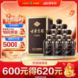古井贡酒 年份原浆古5 浓香型白酒 50度 500mL*6瓶 整箱装