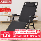 双鑫达折叠床躺椅单人床办公室午睡椅午休折叠椅行军床陪护床T-17