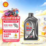 壳牌（Shell）全合成机油 5w-40(5w40) API SP级 1L超凡喜力都市光影版汽车保养