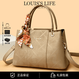 路易生活 LOUIS'S LIFE女包2026新款包包手提包女士妈妈包中年斜挎送老婆生日礼物礼盒装 卡其色【礼盒装】（送礼盒礼品袋） 长28cm 宽13cm 高20cm