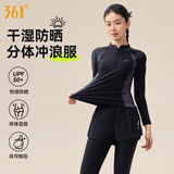 361°游泳衣女士分体长袖长裤2026新款防晒保守沙滩冲浪潜水服水母衣