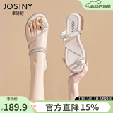卓诗尼凉鞋外穿女2026新款夏季法式仙女风配裙子海边夹趾两穿凉拖鞋女 米白色 37