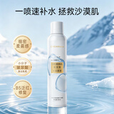 依漾（E'YEARN）补水喷雾化妆水湿敷爽肤水b5玻尿酸保湿修护舒缓补水350ml*1瓶
