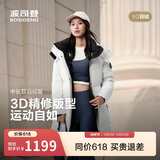 波司登冬羽绒服男女情侣同款宽松中长款时尚脱卸帽面包服外套