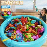 古欧钓鱼玩具儿童钓鱼磁池宝宝益智早教玩具套装儿童生日礼物