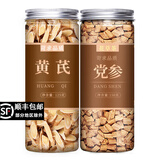 润弘永堂（RunHongYongTang）党参元气四宝茶500g中药材党叁当参克泡水煲汤黄芪当归西洋参组合 【2罐】党参150g+黄芪 125g*1罐
