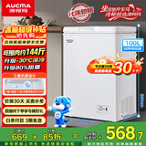 澳柯玛（AUCMA）100升单温冷柜家用减霜小冰柜冷藏柜冷冻柜小型冷柜卧式顶开门冰箱一级能效 BC/BD-100H 以旧换新