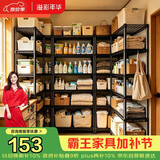 溢彩年华 六层厨房置物架落地储物收纳架 动微波炉架花架浴室架子 173M