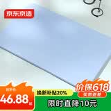 京东京造 硅藻泥地垫 卫生间浴室垫厕所门口吸水防滑脚垫子 蓝色60*39cm
