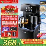 长虹茶吧机家用饮水机茶吧柜制冷热两用触控大屏多功能语音控制立式下置水桶烧水壶CH-T3902DDS冰温款