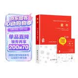 童年高尔基 中小学生课外推荐阅读丛书（随书赠名著导读和·名师中考试题训练）