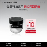 KATO-KATO刷新持妆蜜粉定妆控油散粉 01裸色的 1g装