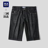 HLA海澜之家牛仔中裤男26三国演义系列六分裤子夏季