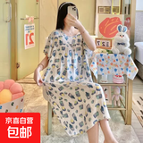 短袖棉绸睡裙女士长款春夏季孕妇大码连衣裙睡衣居家舒服 蓝色几何 XL (建议120-160斤)