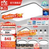 雷士（NVC）吸顶灯客厅灯简约现代LED照明灯具全屋套餐卧室灯-光鸿 【舒适光】智控客厅4室2厅餐吊灯