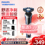 飞利浦（PHILIPS）【520情人节礼物】剃须刀电动 全新S3000系列刮胡须刀 男士实用生日礼物送男友送老公送父亲 S3608/10