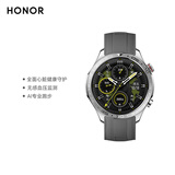 荣耀（HONOR）手表5Pro【国家补贴】灰色智能运动手表无感血压心脏健康监测专业跑步 男女款 520礼物