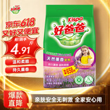 好爸爸（Kispa）天然熏香皂粉4.91斤加量装 洗衣粉 亲肤无刺激 宝宝衣物适用