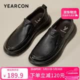 意尔康男鞋【送爸爸】羊皮舒适一脚蹬皮鞋男软面商务休闲鞋 黑色40