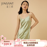 金三塔真丝睡衣女100%桑蚕丝性感可外穿真丝吊带裙睡裙丝绸睡衣情人节礼 牛油果绿 L
