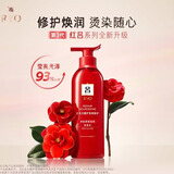 吕屈臣氏 红吕 含光耀护莹润修护洗发水女士护发乳柔顺 洗发水 400ml*1瓶