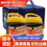 陆龙兄弟花雕生醉蟹 开盖即食大规格醉河蟹 非熟醉蟹宁波上海风味海鲜水产 [礼品装]海诺醉蟹1680g*2桶
