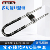 赛拓（SANTO）玻璃门锁抗剪U型锁办公室商铺挂锁防撬防盗锁加粗加长款0060