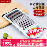 美厨（MAXCOOK）多功能刨丝器 瓜果切丝切片刨粗丝细丝 防切手易收纳MCBF-181