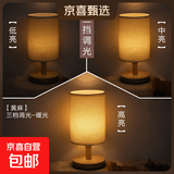 床头灯台灯现代简约氛围灯卧室复古欧式小夜灯婴儿插电阅读护眼灯 黄麻款+三档亮度可调【暖光】