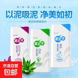 【搓泥宝】儿童大人搓泥浴宝去角质啫喱澡堂用大容量家庭装 4瓶装（各一支）*500ml