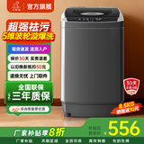 小鸭【官方店】全自动洗衣机小型宿舍迷你母婴儿童小孩宝宝专属家用出租房预约洗脱一体洗衣机小型迷你 8.5kg全自动【智能风干+终身联保+防缠绕】 波轮 全自动洗脱一体
