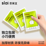 思莱宜一次性雨衣加厚卡片便携压缩防暴雨雨披电动车长款成人全身雨衣