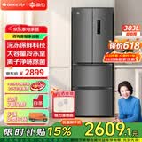 格力晶弘303升风冷无霜双变频节能冰箱  - 33℃深冻锁鲜科技 离子净味保鲜 大冷冻室 多门电冰箱 BCD-303WPFCZ/羽墨灰